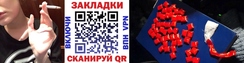 Наркотические вещества Бутурлиновка COCAIN  ГАШИШ  Alpha PVP  Бошки Шишки 