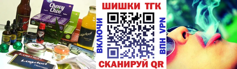 дарнет шоп Бутурлиновка Печенье с ТГК марихуана