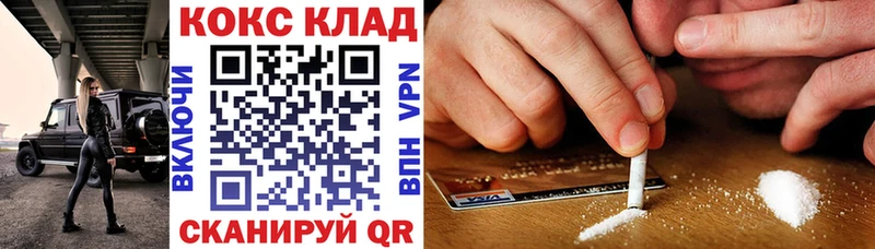 мега ONION Бутурлиновка COCAIN VHQ