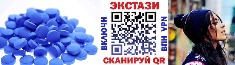 Экстази Дубай  МЕГА маркетплейс  Бутурлиновка  магазин  наркотиков 