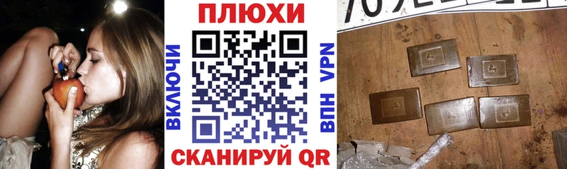 ГАШИШ 40% ТГК где купить Бутурлиновка