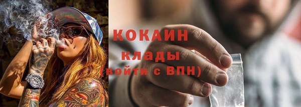 мяу мяу кристалл Аркадак