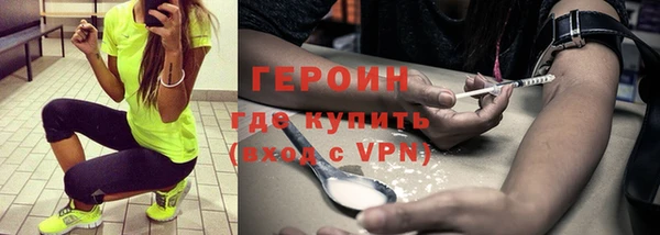 марки nbome Ростов