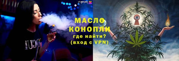 мяу мяу кристалл Аркадак