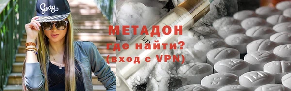 мяу мяу кристалл Аркадак