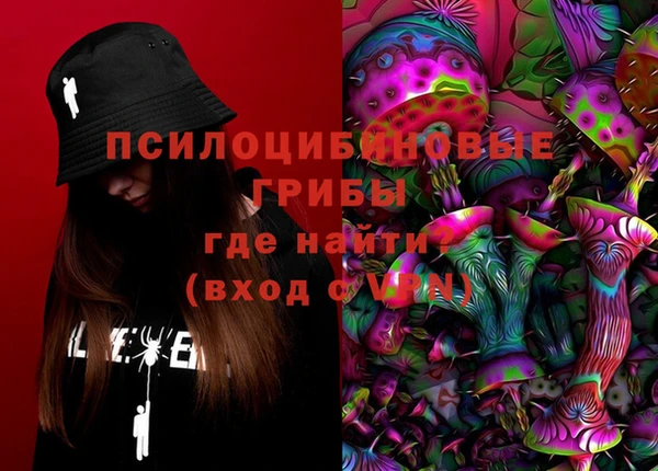 каннабис Рославль