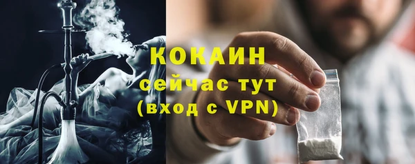 не бодяженный Армянск