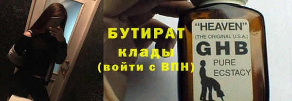 не бодяженный Армянск
