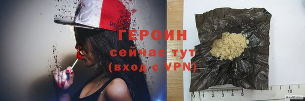 не бодяженный Армянск
