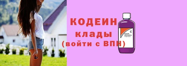 не бодяженный Армянск