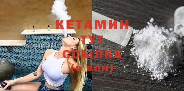 не бодяженный Армянск