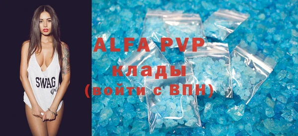 не бодяженный Армянск