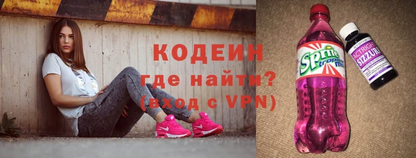 мяу мяу кристалл Аркадак