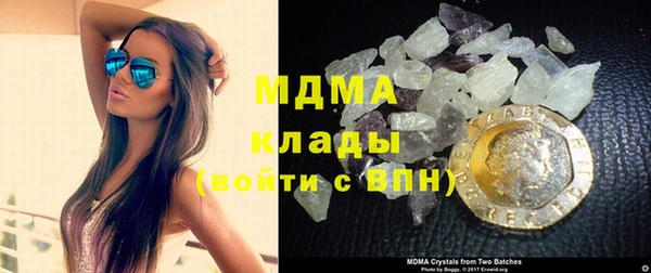 мяу мяу кристалл Аркадак