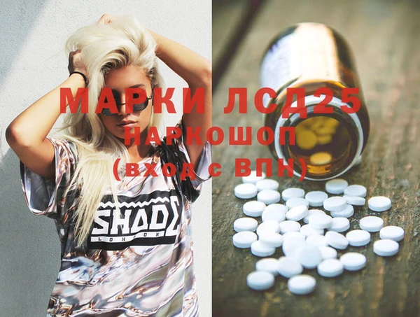 МДПВ Арсеньев