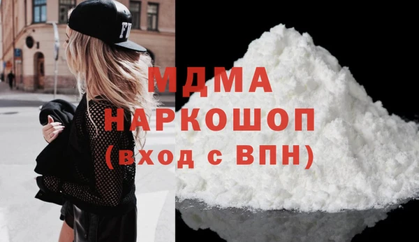 мяу мяу кристалл Аркадак