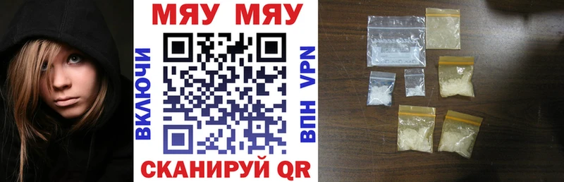 купить наркоту  Бутурлиновка  МЯУ-МЯУ VHQ 