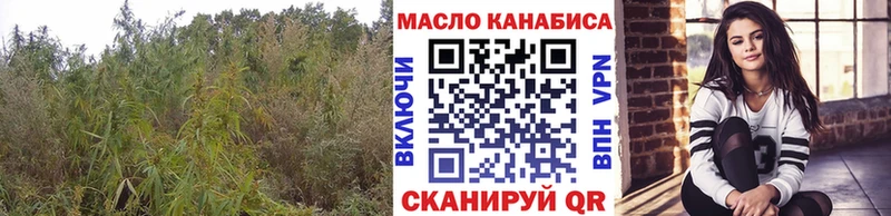 площадка формула  Бутурлиновка  ТГК гашишное масло  МЕГА как зайти 